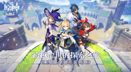 原神1.1版本新增武器及效果介绍