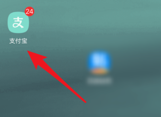支付宝芭芭农场果树生长阶段查询教程分享