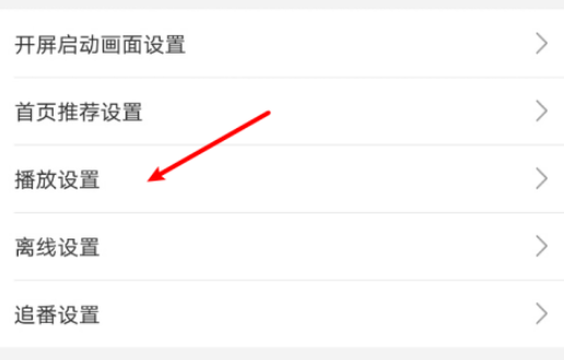 B站启用https播放流程介绍