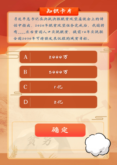 青年大学习是社会主义的本质要求