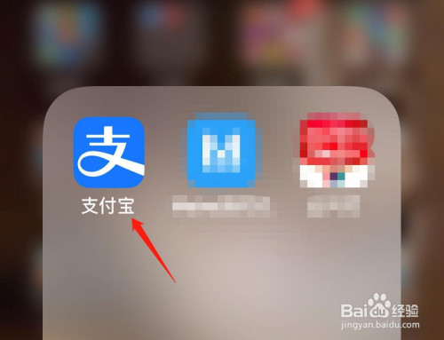 支付宝在哪领取家庭积分