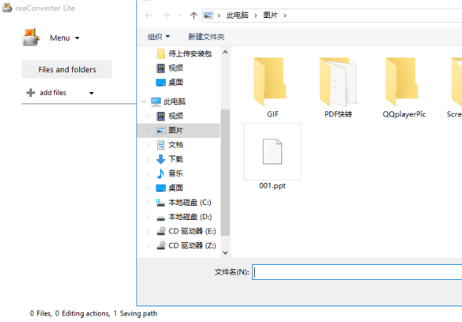 reaConverter Lite(图片转换软件) v7.602.0共享版