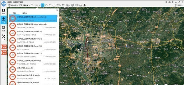 迈高图(地图数据下载器) v2.11.9.1免费版