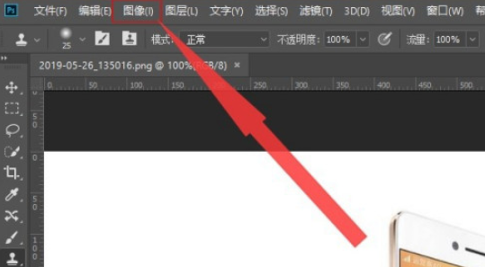 ps更改图像大小方法分享