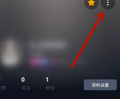 超G热播实名认证步骤分享