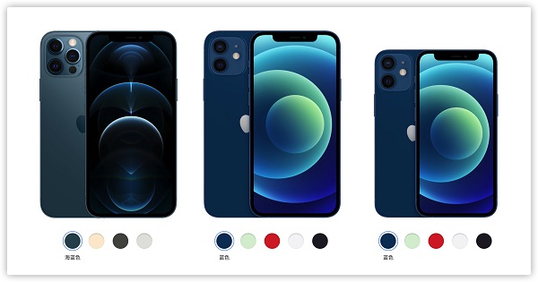 IPhone12预售价多少