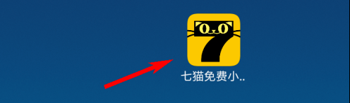 七猫免费小说青少年模式怎么启用
