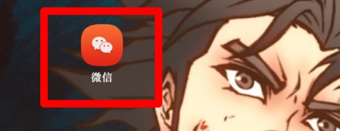 微信怎么设置语言