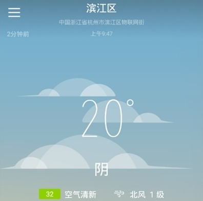 快乐彩云天气