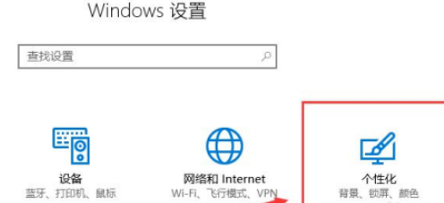 win10隐藏电源图标步骤分享