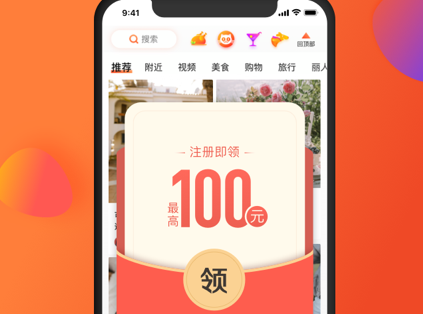 大众点评 ios版