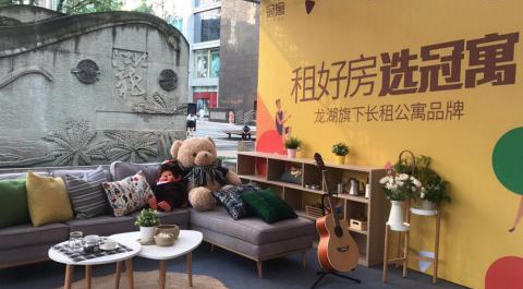 龙湖冠寓怎么续租房屋