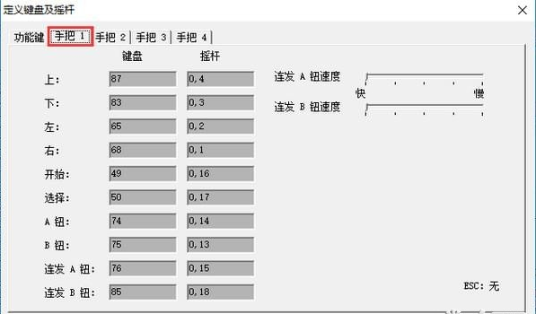 smynes模拟器(红白机模拟器) v1.20免费版