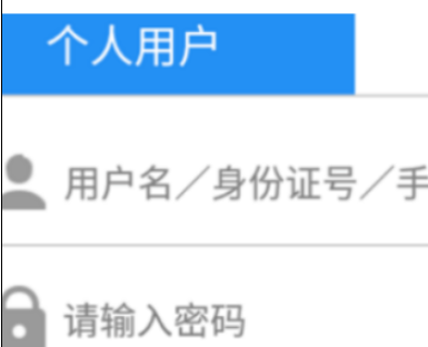 皖事通安康码切换家庭成员登录步骤分享