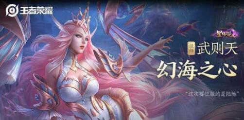 王者荣耀五周年返场皮肤投票券获取途径一览