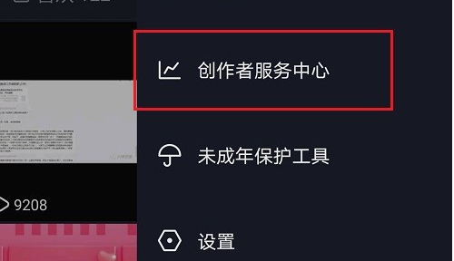1602844494844433.png 抖音怎么删除自己的小视频