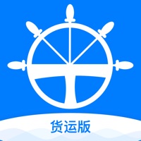 海集达 ios版