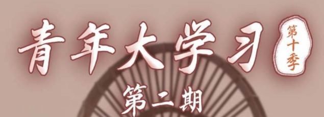 把脱贫攻坚作为十三五期间头等大事和第一民生工程来抓坚持