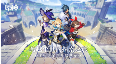 原神导能绘卷有什么作用