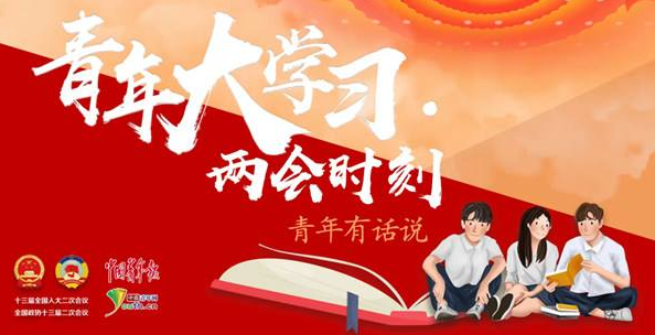 青年大学习​党中央要求扶贫工作五级书记一起抓指的是哪五级