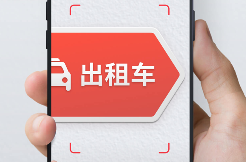 网易有道词典 ios版