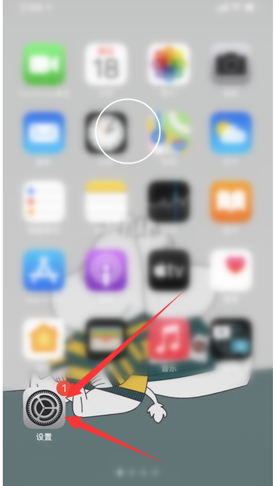 iPhone怎么设置辅助触控功能