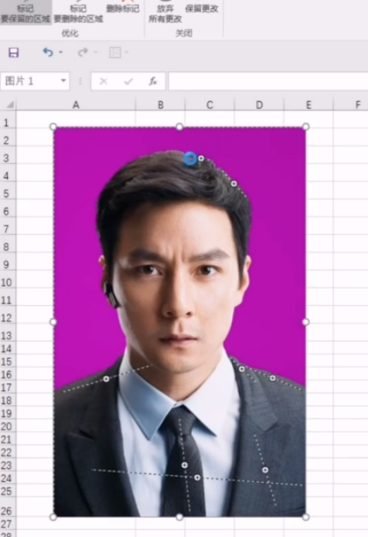 Excel设定照片背景颜色方法介绍