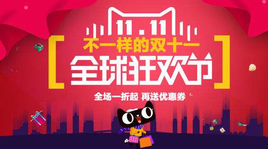 2020淘宝双十一无门槛红包怎么得