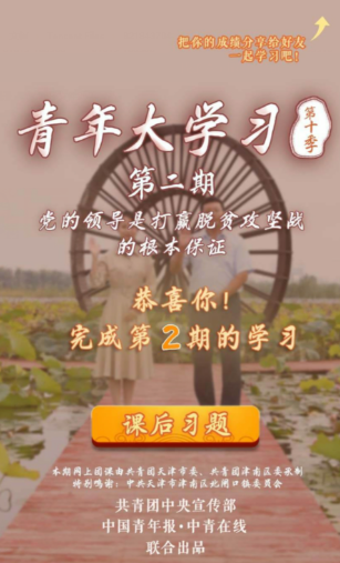 总书记指出什么是硬仗中的硬仗必须付出百倍努力
