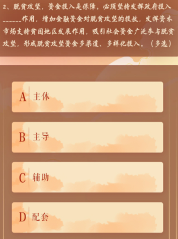 总书记指出什么是硬仗中的硬仗必须付出百倍努力