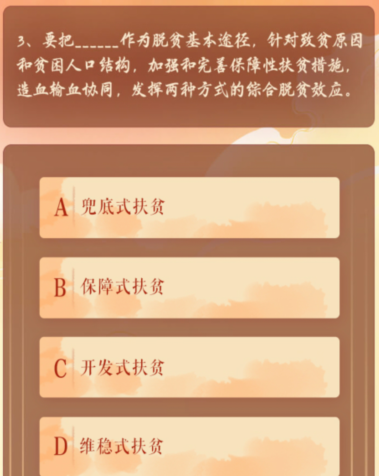 总书记指出什么是硬仗中的硬仗必须付出百倍努力