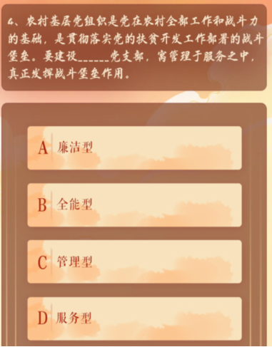 总书记指出什么是硬仗中的硬仗必须付出百倍努力