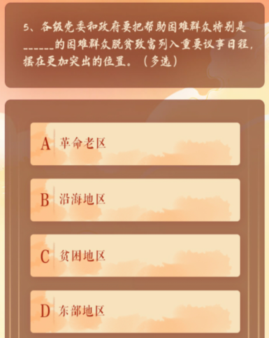 总书记指出什么是硬仗中的硬仗必须付出百倍努力