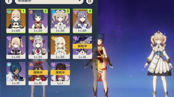 原神磐石精油怎么制作