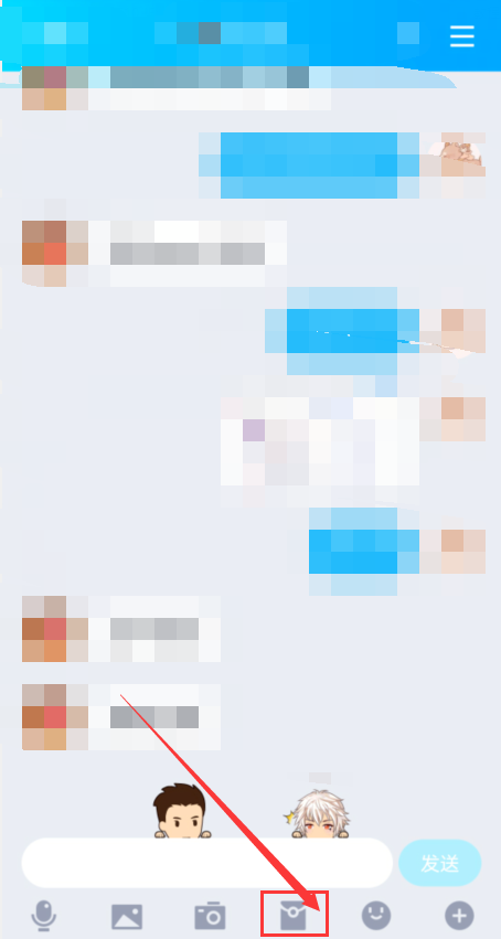 qq一笔画红包题目怎么自定义