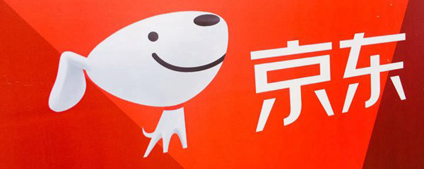 2020京东双十一什么时候开始