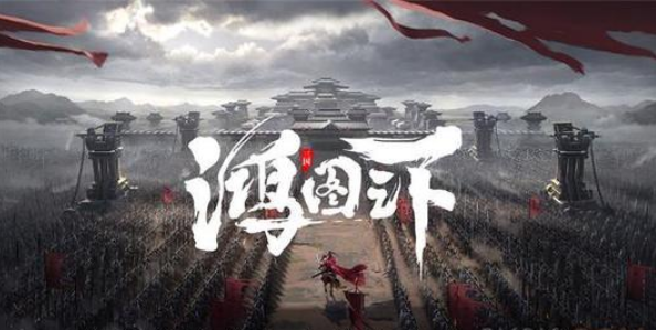 鸿图之下韩遂怎么使用