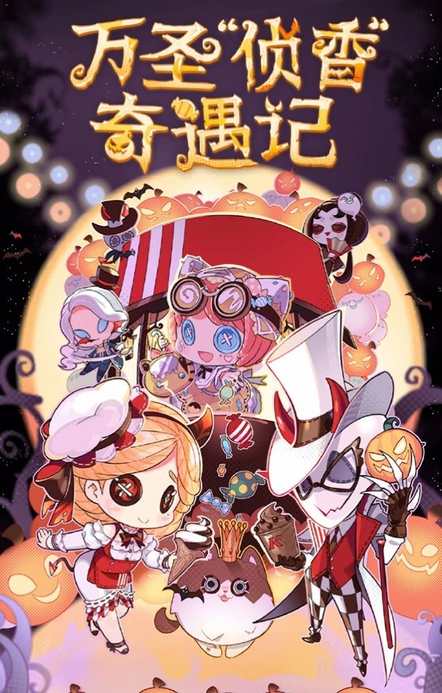 第五人格调香师KFC联动时装获取攻略