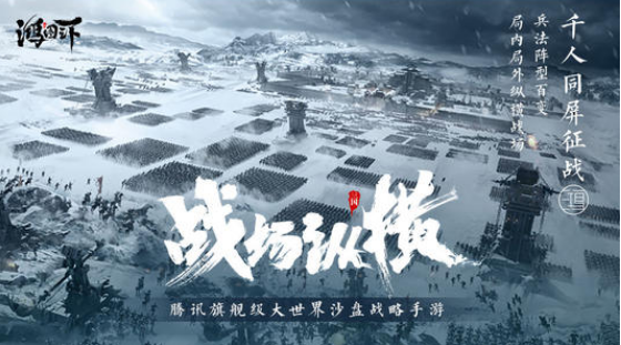 鸿图之下怎么玩