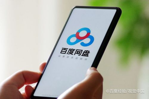 百度网盘在哪关闭自动识别笔记链接