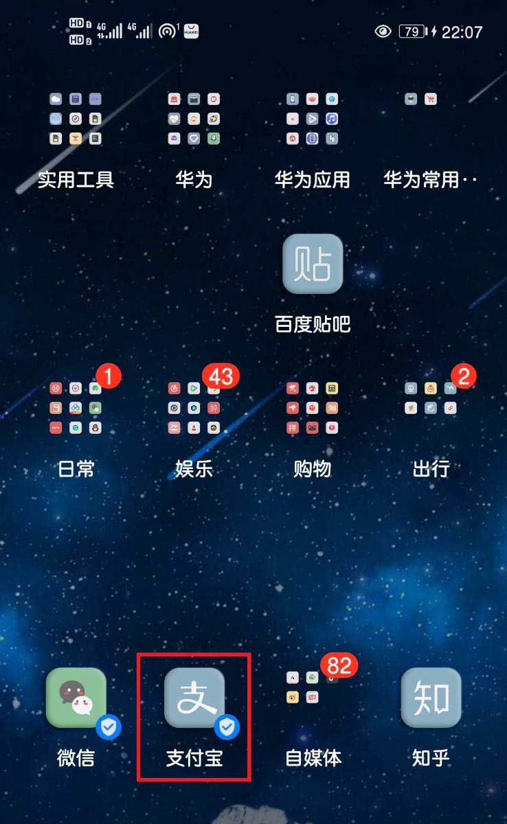 支付宝中商家免费获得店铺电子名片方法分享