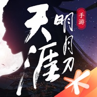 天涯明月刀 ios版