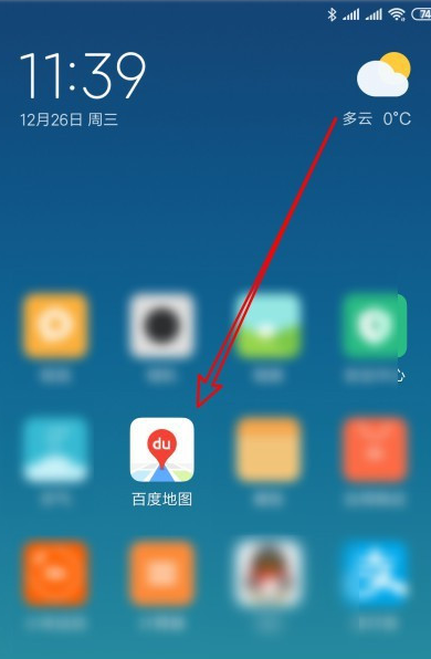 百度地图摇一摇语音查询开启方法教程