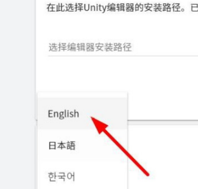 Unity设置编译器语言流程分享