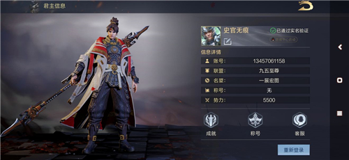 鸿图之下开荒四星武将哪个厉害