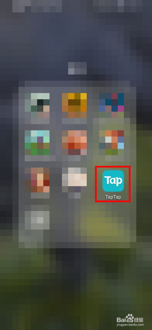 TapTap在哪设置微信提醒