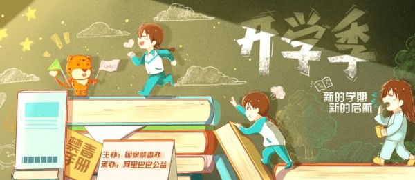 2020青骄第二课堂掀开大麻的面纱答案是什么