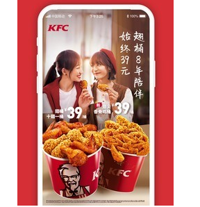 KFC(肯德基)