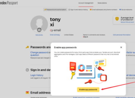 Yandex Mail生成密码添加到客户端步骤介绍