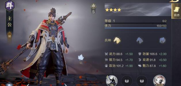 鸿图之下紫将开荒阵容怎么搭配